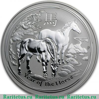 Реверс монеты 1 доллар (dollar) 2014 года P год Лошади Австралия
