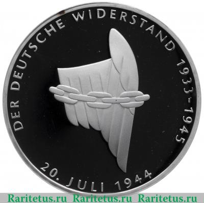 Реверс монеты 10 марок (deutsche mark) 1994 года  покушение Германия