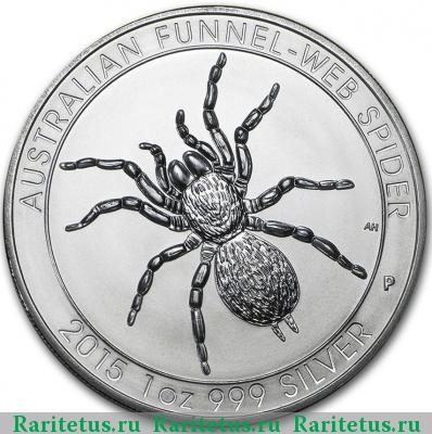 Реверс монеты 1 доллар (dollar) 2015 года P паук Австралия