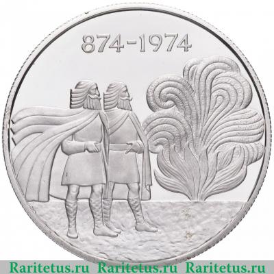 Реверс монеты 1000 крон (kronur) 1974 года   Исландия
