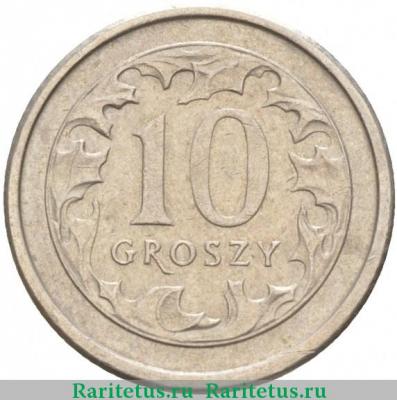 Реверс монеты 10 грошей (groszy) 2010 года   Польша