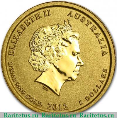 5 долларов (dollars) 2012 года P Австралия