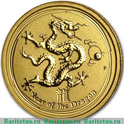 Реверс монеты 5 долларов (dollars) 2012 года P Австралия