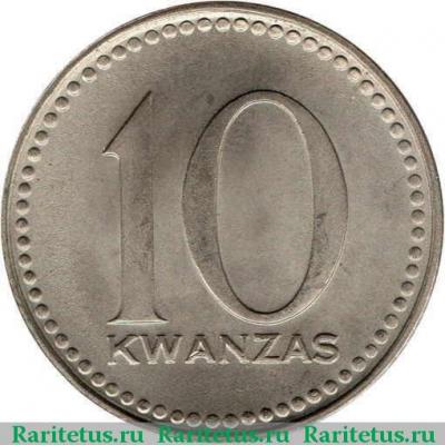 Реверс монеты 10 кванз (kwanzas) 1977 года   Ангола