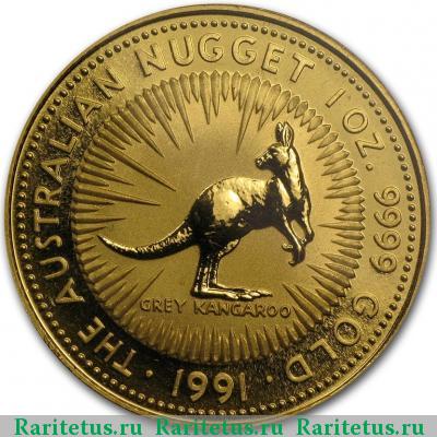 Реверс монеты 100 долларов (dollars) 1991 года  Австралия