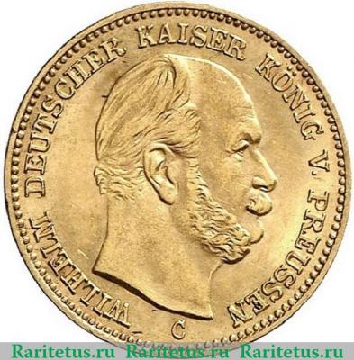 5 марок (mark) 1877 года C  Германия (Империя)
