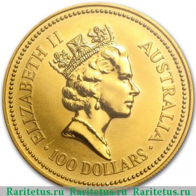 100 долларов (dollars) 1992 года  Австралия