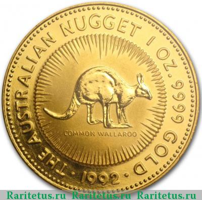 Реверс монеты 100 долларов (dollars) 1992 года  Австралия