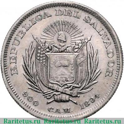 1 песо (peso) 1894 года   Сальвадор