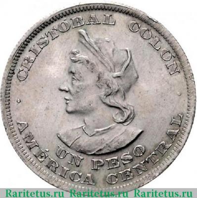 Реверс монеты 1 песо (peso) 1894 года   Сальвадор