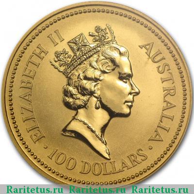 100 долларов (dollars) 1993 года  Австралия