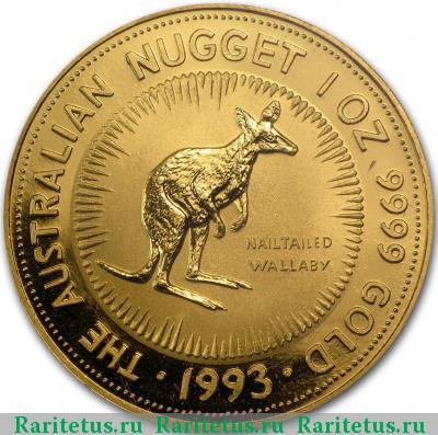 Реверс монеты 100 долларов (dollars) 1993 года  Австралия