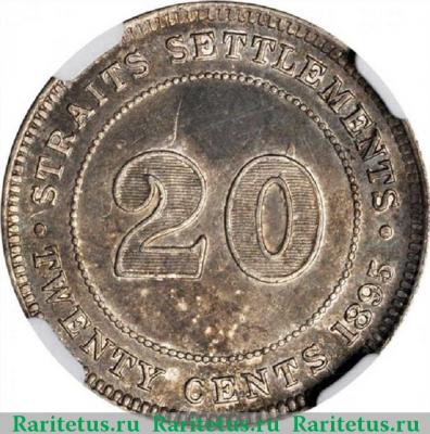 Реверс монеты 20 центов (cents) 1895 года   Стрейтс Сетлментс