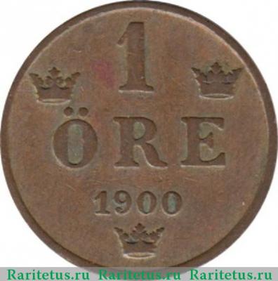 Реверс монеты 1 эре (ore) 1900 года   Швеция