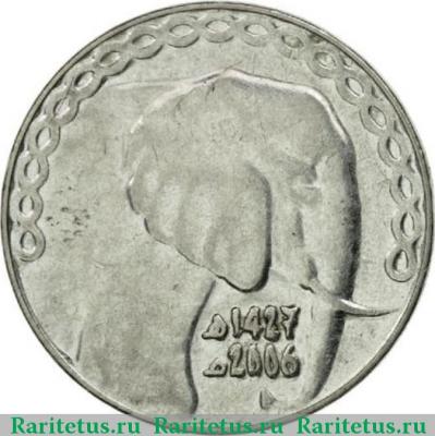 5 динаров (dinars) 2006 года   Алжир