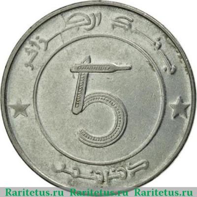 Реверс монеты 5 динаров (dinars) 2006 года   Алжир