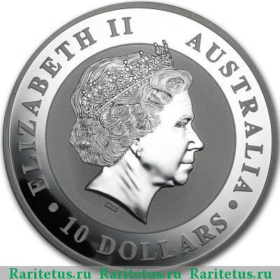 10 долларов (dollars) 2016 года P Австралия