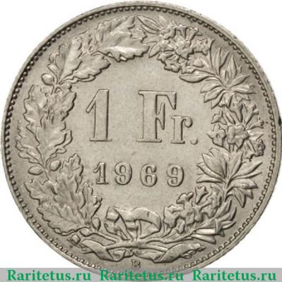 Реверс монеты 1 франк (franc) 1969 года   Швейцария