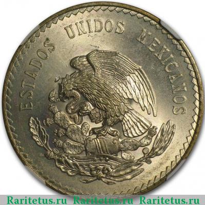 5 песо (pesos) 1947 года  Мексика