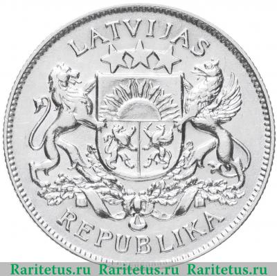 2 лата (lati) 1926 года   Латвия