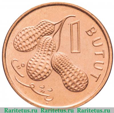 Реверс монеты 1 бутут (butut) 1998 года   Гамбия