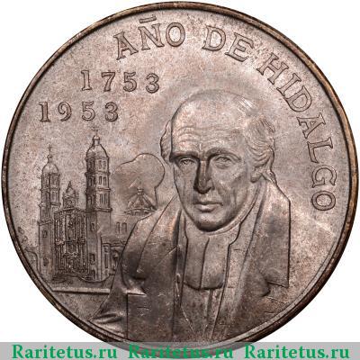 Реверс монеты 5 песо (pesos) 1953 года  Мексика