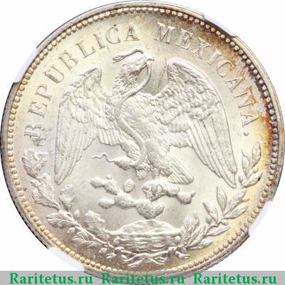 1 песо (peso) 1908 года  Мексика