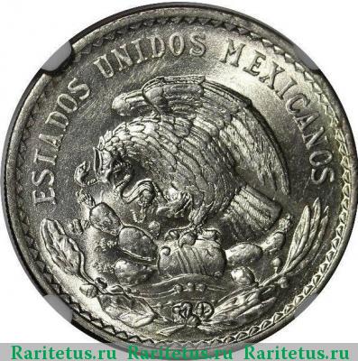 1 песо (peso) 1947 года  Мексика