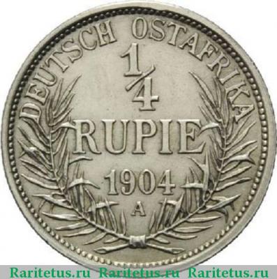 Реверс монеты 1/4 рупии (rupee) 1904 года   Германская Восточная Африка