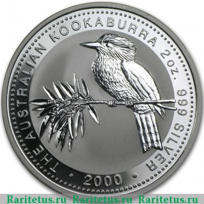 Реверс монеты 2 доллара (dollars) 2000 года  Австралия