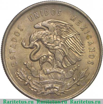 1 песо (peso) 1950 года  Мексика