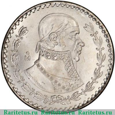 Реверс монеты 1 песо (peso) 1962 года  Мексика
