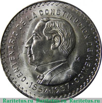 Реверс монеты 1 песо (peso) 1957 года  100 лет Конституции Мексика