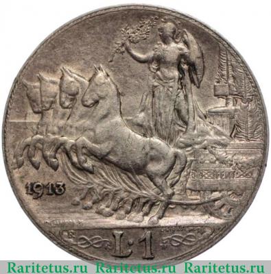 Реверс монеты 1 лира (lira) 1913 года   Италия