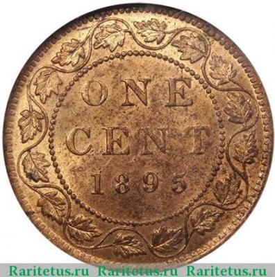 Реверс монеты 1 цент (cent) 1895 года   Канада