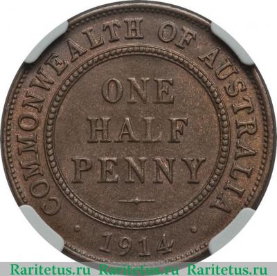 Реверс монеты 1/2 пенни (penny) 1914 года   Австралия