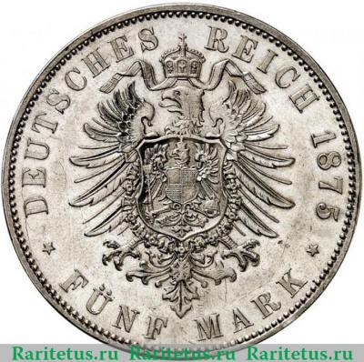 Реверс монеты 5 марок (mark) 1875 года   Германия (Империя)