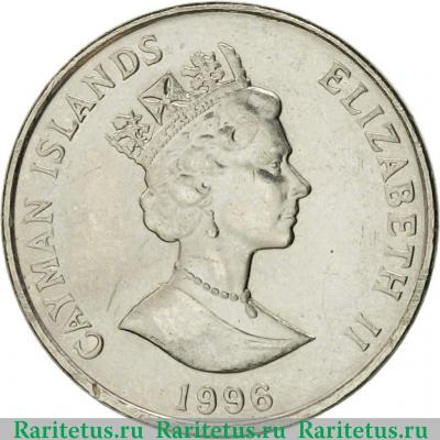 5 центов (cents) 1996 года   Каймановы острова