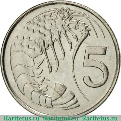 Реверс монеты 5 центов (cents) 1996 года   Каймановы острова