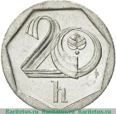 Реверс монеты 20 геллеров (haleru) 2001 года   Чехия
