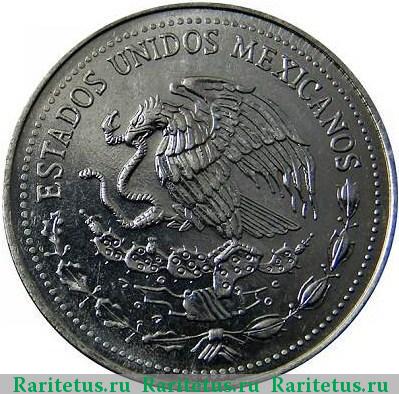 50 сентаво (centavos) 1983 года  Мексика