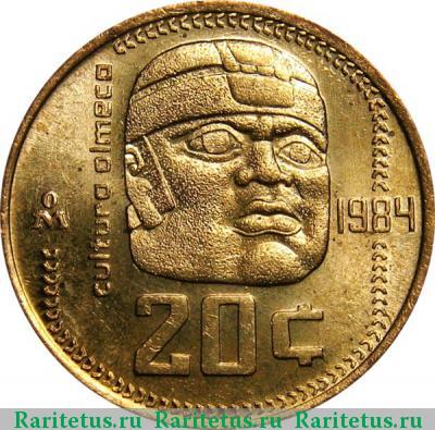 Реверс монеты 20 сентаво (centavos) 1984 года  Мексика