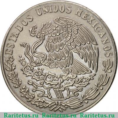 20 сентаво (centavos) 1979 года  Мексика