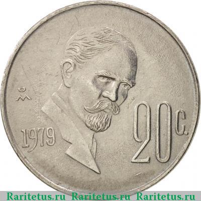 Реверс монеты 20 сентаво (centavos) 1979 года  Мексика