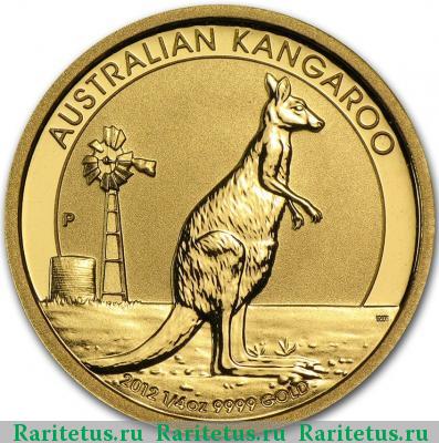 Реверс монеты 25 долларов (dollars) 2012 года P кенгуру Австралия
