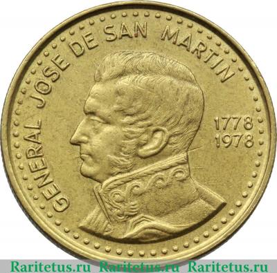 100 песо (pesos) 1978 года  Хосе де Сан-Мартин Аргентина