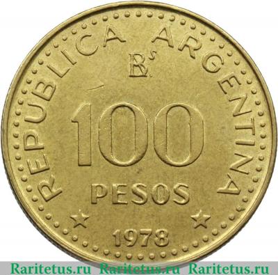 Реверс монеты 100 песо (pesos) 1978 года  Хосе де Сан-Мартин Аргентина