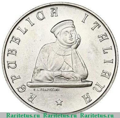 200 лир (lire) 1988 года   Италия