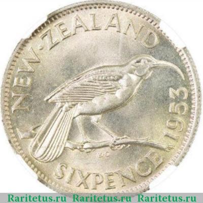 Реверс монеты 6 пенсов (pence) 1953 года   Новая Зеландия