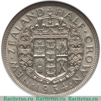Реверс монеты 1/2 кроны (crown) 1934 года   Новая Зеландия